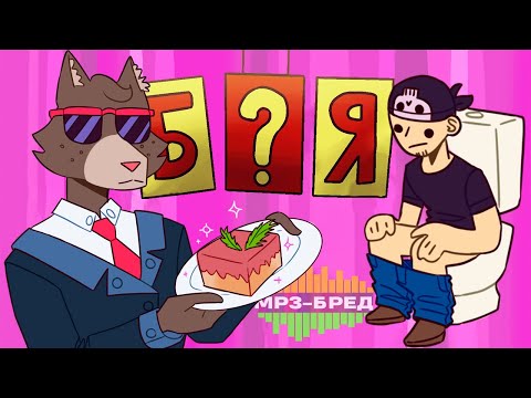 Видео: ЭТИ ЗВУКИ НЕ ДЛЯ СкУКИ ► MP3-бред из JackBox Party Pack 2 (Earwax)