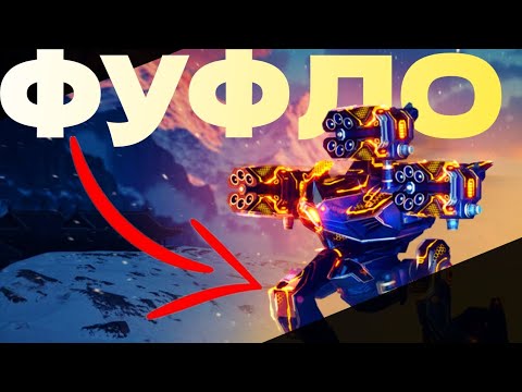 Видео: НЕ ПРОКАЧИВАЙ УЛЬТИМЕЙТОВ | War robots | EgorWR