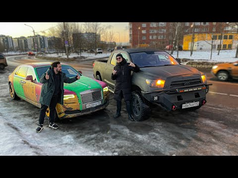 Видео: ОБМЕНЯЛ Toyota Tundra на ROLLS-ROYCE Булкина?