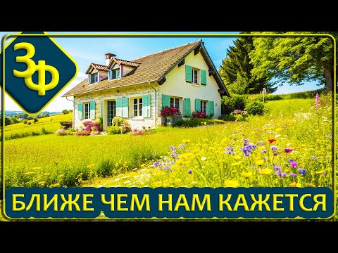 Видео: 242 Потусторонний Мир ближе чем нам кажется | Истории Зрителей