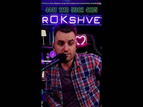 Видео: Пою и Играю для ВАС)