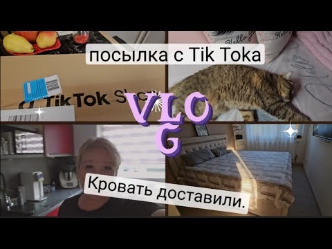 Видео: Жизнь в Германии 🇩🇪Повесила шторы На реснички.💖 Очень удобная кровать.👍 Наводим порядок в квартире💪