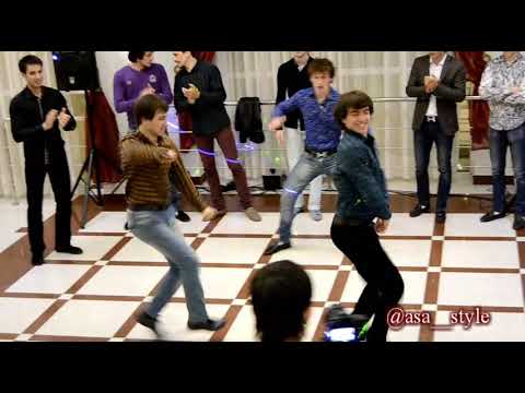 Видео: ASA STYLE лезгинка на свадьбе 2020