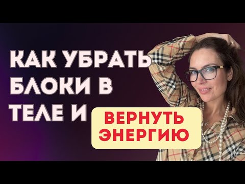 Видео: Расстановки с Ольгой Шакура is live!