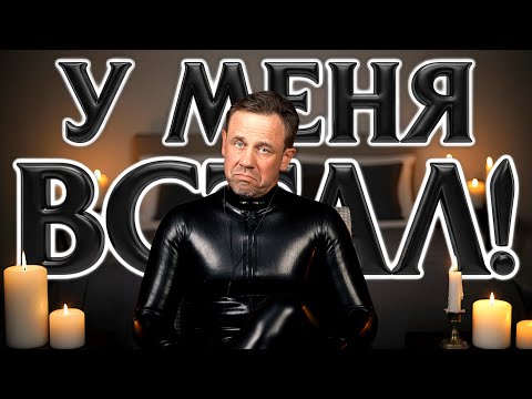 Видео: ПРОИЗОШЁЛ КОЛЛЕКТОРСКИЙ ПЕТТИНГ! РЕКОМЕНДУЮ!