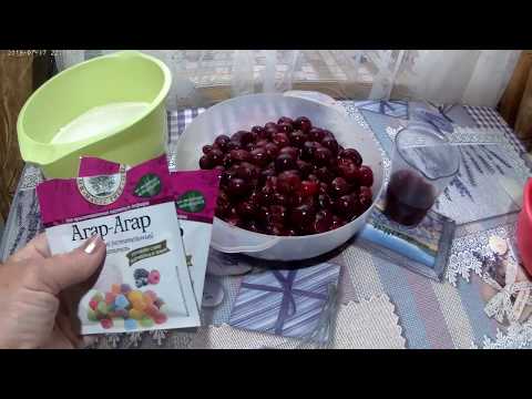Видео: Вишневое варенье с агар -  агаром  Очень вкусное