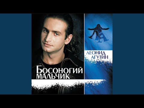 Видео: Хоп Хэй Лала Лэй