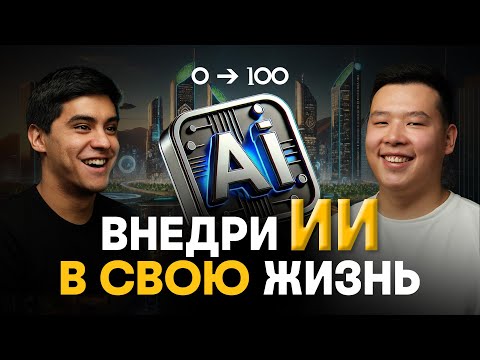 Видео: НАВЫК КОТОРЫЙ НЕ ОСТАВИТ ТЕБЯ БЕЗ ДЕНЕГ