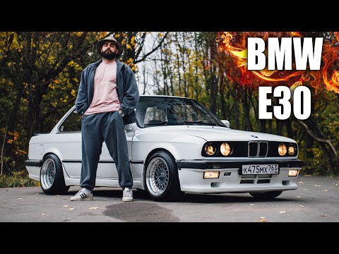 Видео: ОТЛИЧНЫЙ ГРОБ ДЛЯ ДВУХ МИЛЛИОНОВ РУБЛЕЙ. BMW E30