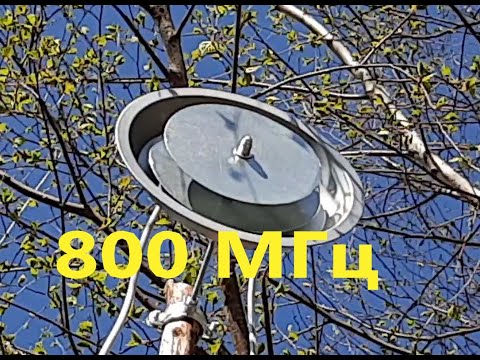 Видео: Часть 2  Антенна 800 МГц, 4g, MIMO испытания в полевых