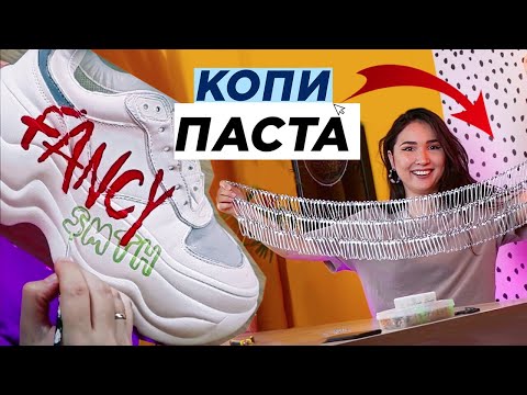Видео: Сделала КРОП-ТОП из 300 булавок!