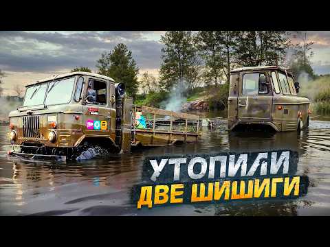 Видео: Где предел ГАЗ-66? Жесткий тест легенды СССР. Тест драйв дизельной шишиги