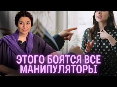 Видео: Что делать когда на тебя давят словами, и как не дать себя сломать?