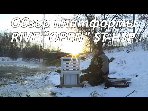 Видео: Обзор  RIVE "OPEN" ST-HSP D36