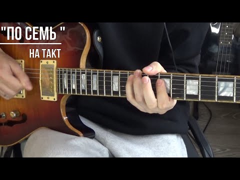 Видео: Как соединять материал при импровизации.