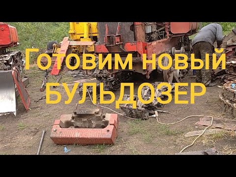 Видео: Рэстарэйшен ДТ 75 проводим Т О