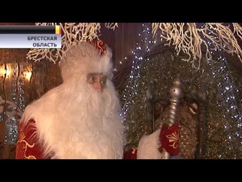Видео: Поместье Деда Мороза отмечает юбилей