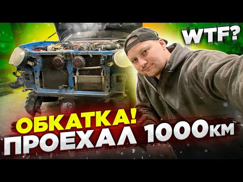 Видео: ТА самая SUBARU WRX / Обкатка пошла НЕ ПО ПЛАНУ! Проехал 1000 км !!!