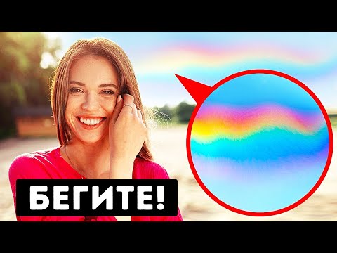Видео: 12 природных явлений, которые видел только 1 % людей
