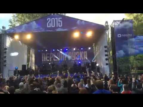 Видео: [AMATORY] Остановить Время (06.09.2015 Перезагрузка [Петрозоводск])