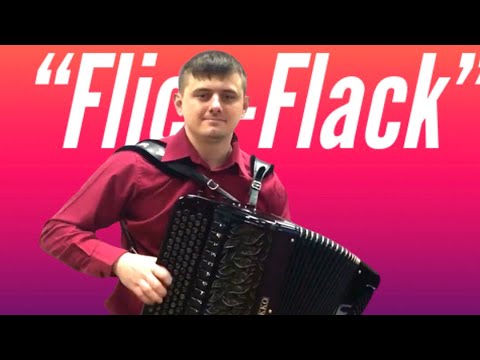 Видео: «Карусель»🎶 или ВИРТУОЗНАЯ пьеса“Flick-Flack” обработка Шахнова.Играет баянист-виртуоз ИВАН АДЫБАЕВ.