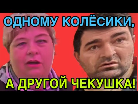 Видео: ОДНОМУ КОЛЁСИКИ, А ВТОРОЙ ЧЕКУШКА. ОЛЬГА УРАЛОЧКА LIVE. ОБЗОР. 