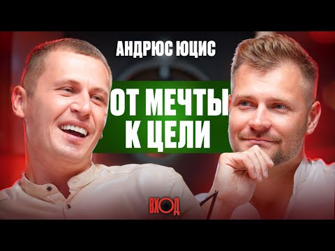 Видео: Как делать вино, не имея виноградников? Андрюс Юцис о пути негоцианта.