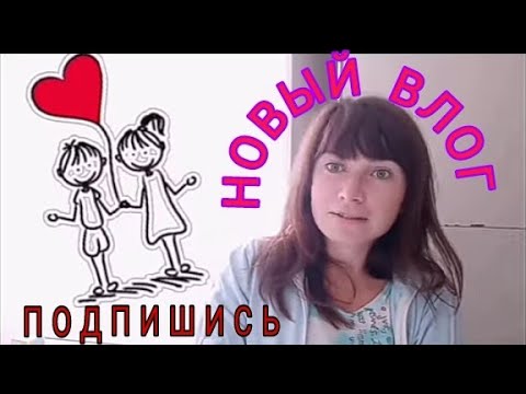 Видео: ❤Копаю яму под душевую кабинку/Ира пришла в гости к Илья Лебедь/ДИМА И ТАНЯ КАНАЛ /ремонт бани