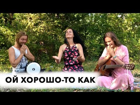 Видео: ПОЙ ЭТО 5 МИНУТ В ДЕНЬ И У ТЕБЯ ВСЁ БУДЕТ ХОРОШО