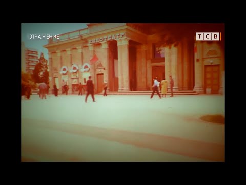 Видео: Бендеры на пике расцвета