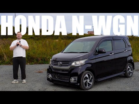 Видео: Привезли Honda N-WGN TURBO за 550 000 рублей! | И В ЧЕМ ОН ЛУЧШЕ?!