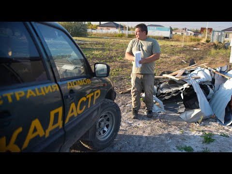 Видео: Технический план Измерения