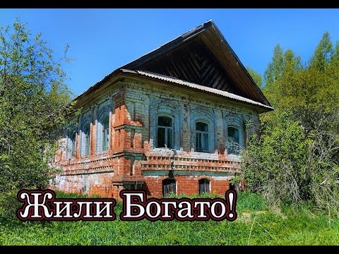 Видео: ОБАЛДЕЛ когда УВИДЕЛ всё ЭТО в ЗАБРОШЕННОМ доме! БОГАТАЯ ЗАБРОШЕННАЯ ДЕРЕВНЯ СЕВЕРА. НАХОДКИ СТАРИНЫ