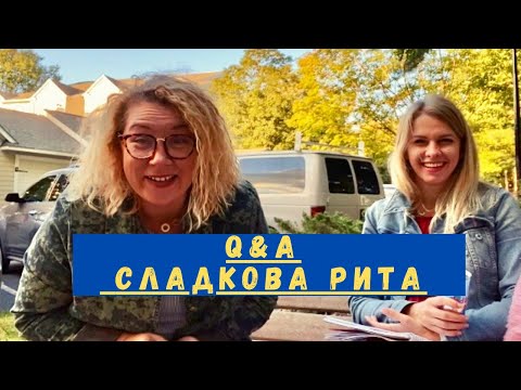 Видео: Марго Сладкова отвечает на каверзные вопросы. В гостях у Марго и Полины Сладковых. Русские в Америке