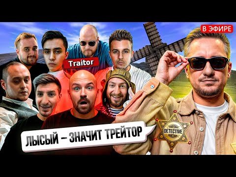 Видео: Полный стрим TTT с Solo, Dread, 10 лет спустя! Почему никто все еще не верит Алексею Березину?
