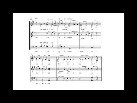 Видео: игум. Роман (Подлубняк) Херувимская песнь