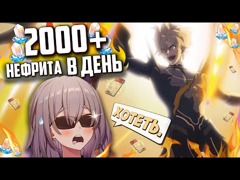 Видео: ЛЕГА ЗА 5 ДНЕЙ | Honkai: Star Rail