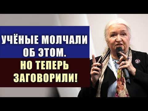 Видео: Когда наука встречает тайны /Далай-лама и нейронаука/ Вот что говорит Т .Черниговская!