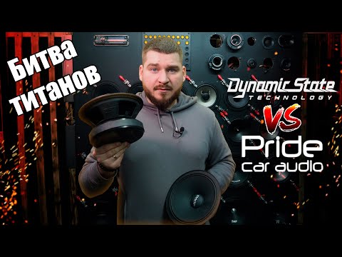 Видео: Сожгли Pride Diamond 8 v2 и Dynamic State Force FM200! Обзор Pride Diamond 8 v2