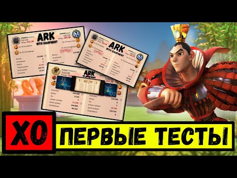 Видео: ХО ЦЮЙБИН / Первые тесты и куда они нас ведут! [ Rise of Kingdoms ]