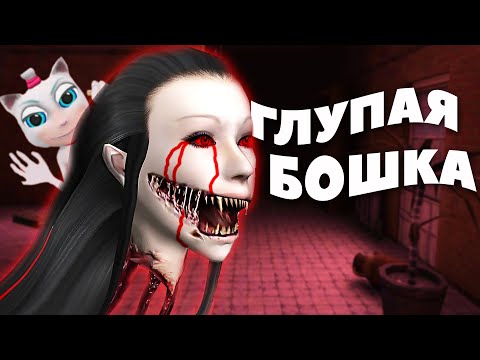 Видео: ПУГАЕТ ЛИ EYES THE HORROR GAME В 2021 ГОДУ?