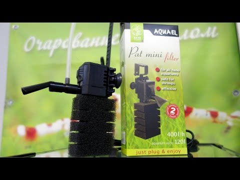 Видео: AQUAEL PAT MINI FILTER - Решение для мелких банок!