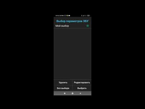 Видео: ELM 327+Open Diag Всё просто и понятно!