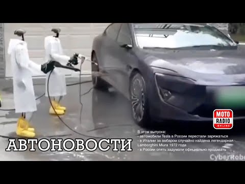 Видео: За нарушения ПДД произошедшие из-за плохой дороги перестанут штрафовать? Авто Новости на МОТОРАДИО