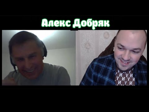 Видео: Алекс Добряк чат рулетка. Все уезжают из Литвы