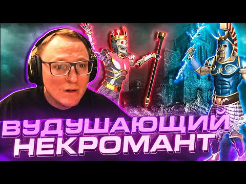 Видео: Герои 3 | НЕКРЫ С ДОМАШНИМИ УТОПАМИ | 12.08.2024