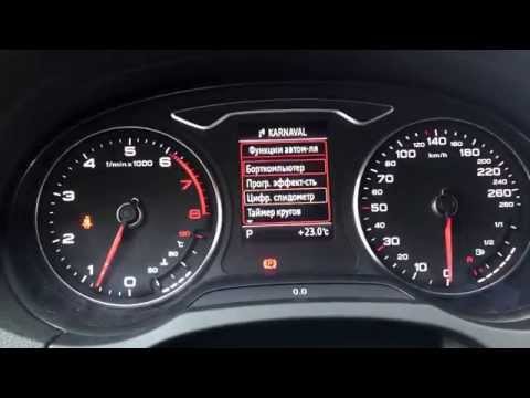 Видео: Audi A3 8v mqb до оснащение Audi Drive Select