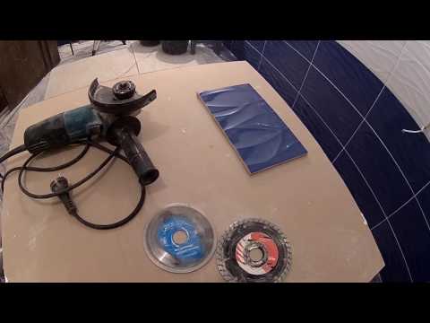 Видео: Какие диски лучше подходят, для резки кафеля и керамогранита!