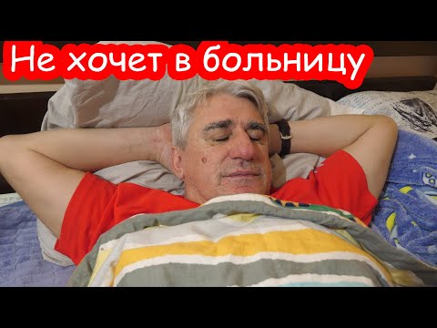 Видео: VLOG Костя упал с Алисой на руках и ударился затылком об плитку