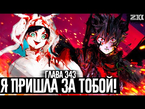 Видео: Смертельный бой!Лили пришла уничтожить Асту! Новые паладины▣Чёрный клевер глава 343